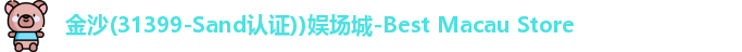 金沙娱场城